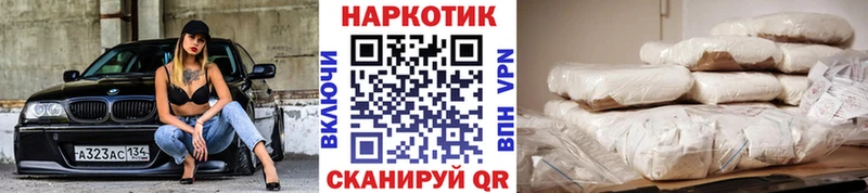 Купить наркотики цена Судак АМФЕТАМИН  APVP  ГАШ  мега tor  Метамфетамин  Каннабис  Кокаин 