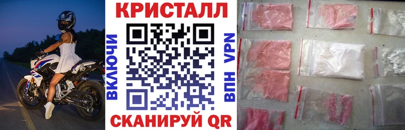 площадка Telegram  Судак  Амфетамин 97% 