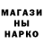 Печенье с ТГК марихуана Daryl Blackburn