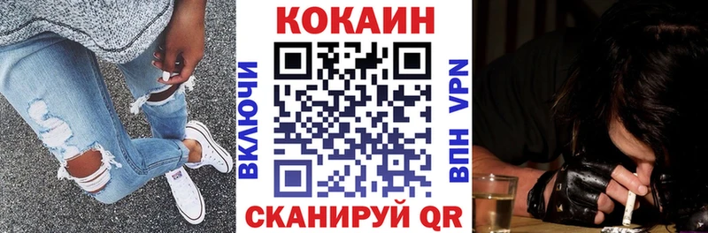 как найти закладки Судак Кокаин VHQ