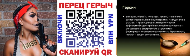 mega как зайти Судак ГЕРОИН Афган