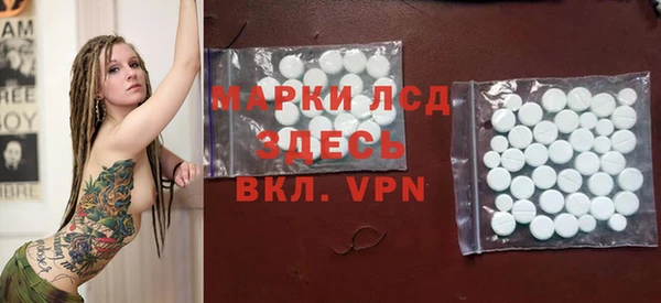 первитин Бронницы