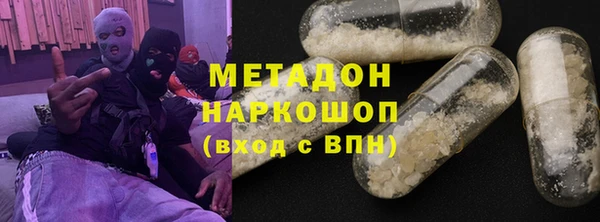 меф VHQ Арсеньев