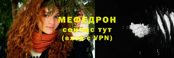 прущий лед Бородино