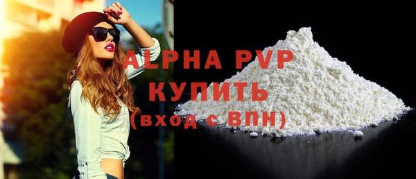 меф Верхний Тагил