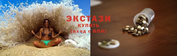 гидра Бугульма