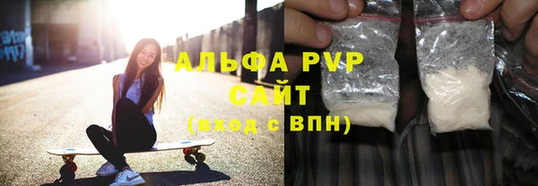гидра Бугульма