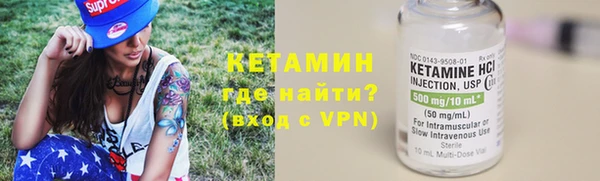 гидра Бугульма