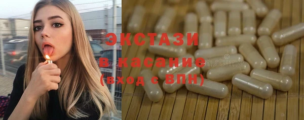 скорость mdpv Верхнеуральск