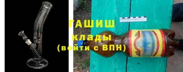 герыч Богородицк