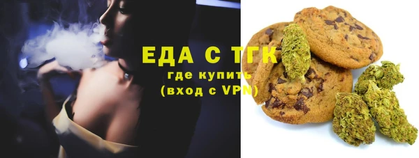 первитин Бронницы