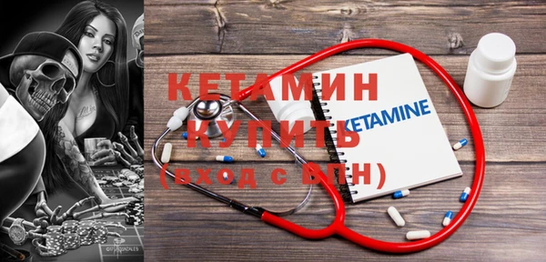 гидра Бугульма