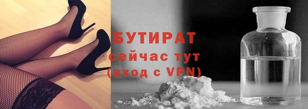 альфа пвп Богданович