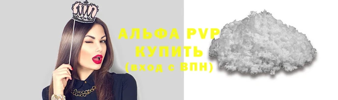 меф Верхний Тагил