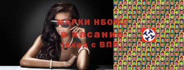 меф Верхний Тагил