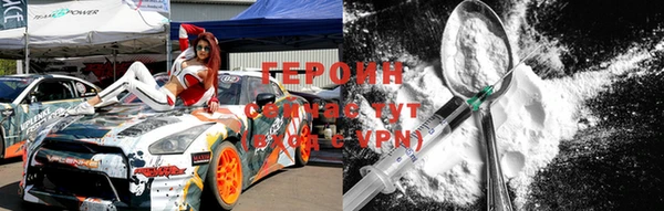 гидра Бугульма