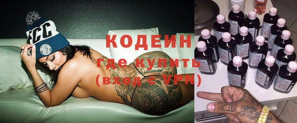 гидра Бугульма