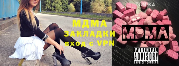 меф Верхний Тагил