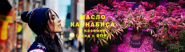 первитин Бронницы