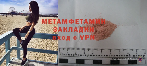 прущий лед Бородино