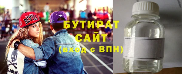 меф Верхний Тагил