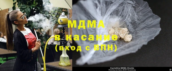 первитин Бронницы