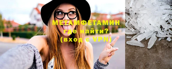 прущий лед Бородино