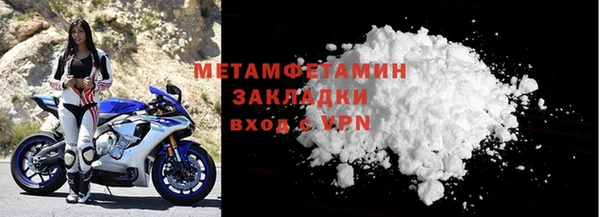 скорость mdpv Верхнеуральск