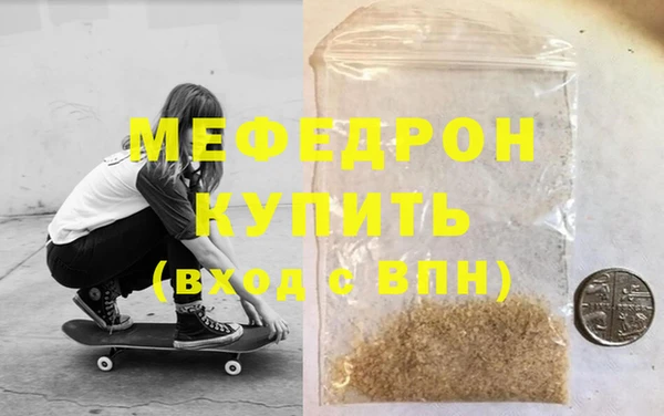 первитин Бронницы