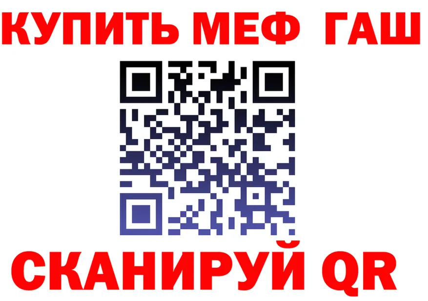 Метамфетамин мет зеркало мориарти блэк спрут Судак