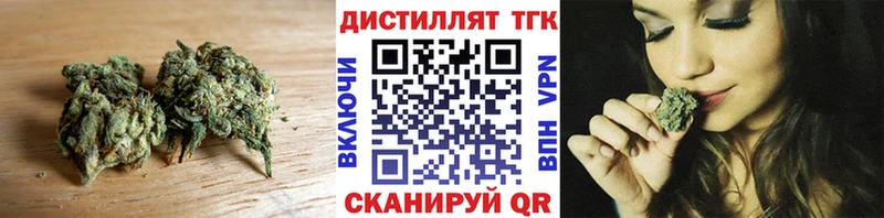 ТГК вейп с тгк MEGA как зайти Судак что такое