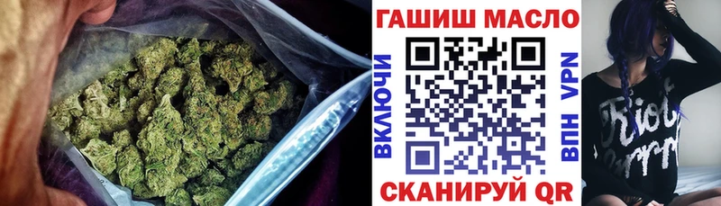 ТГК THC oil Судак